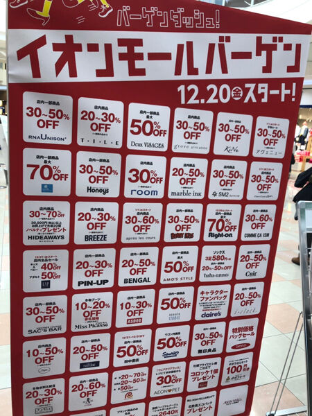都城おすすめ店 お正月にとりあえず行っておけばなんとかなるお店 みやこのジョーカー