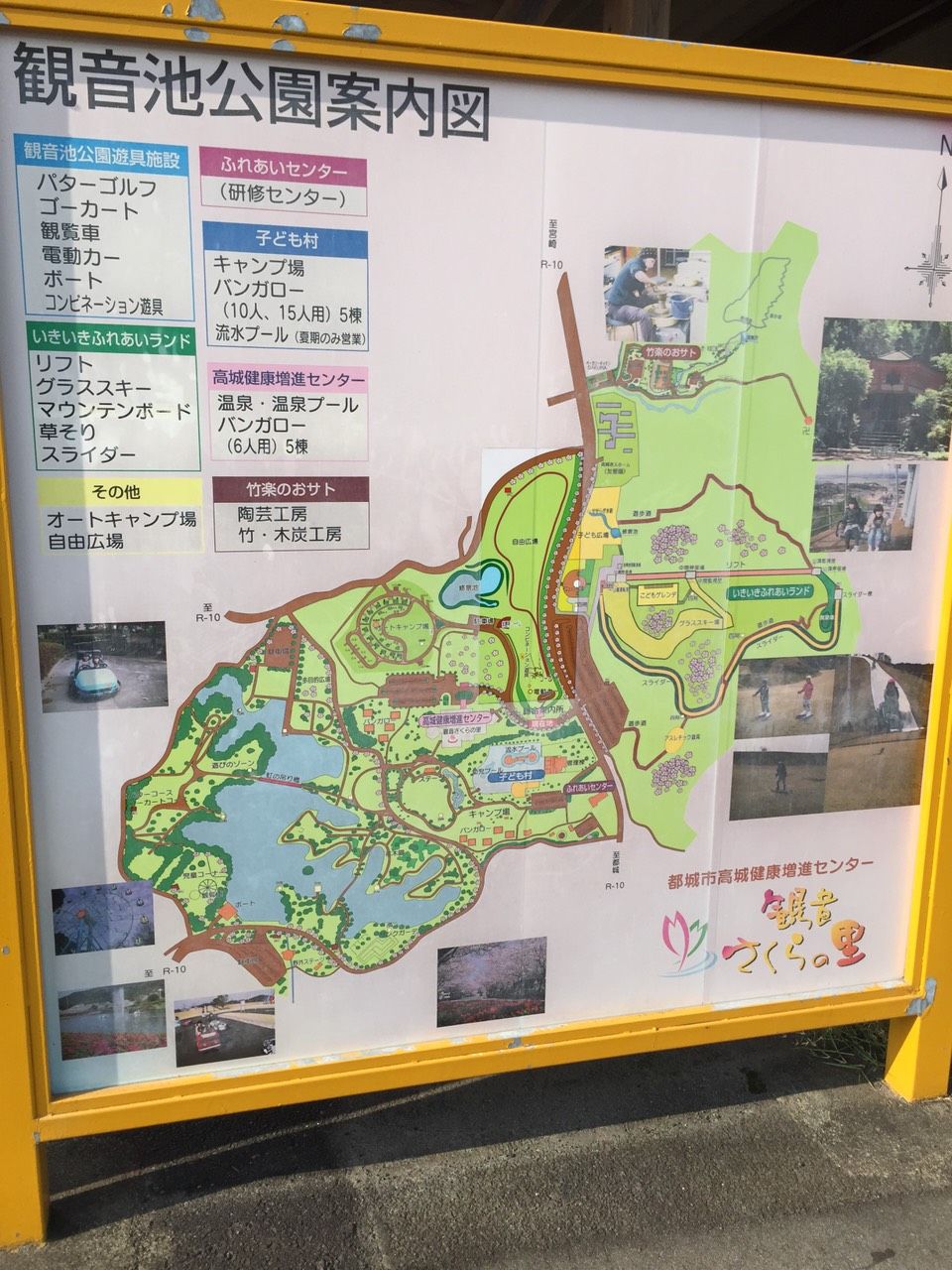 都城おすすめスポット キャンプ場とプールがセットなんてどこのハッピーセットなんだい 観音池公園 前編 みやこのジョーカー