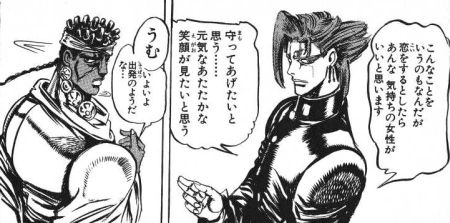 15年11月 みやこのジョーカー