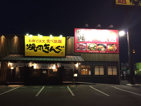 都城おすすめ店 焼肉の王子様たちの戯れ みやこのジョーカー