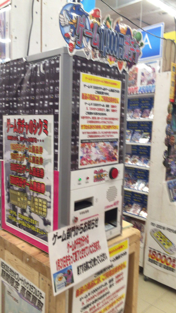 リクエスト 都城のガチャガチャが多く設置されている店 みやこのジョーカー リクエスト 都城のガチャガチャが多く設置されている店 みやこのジョーカー