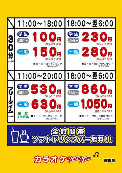 開店情報 いい知らせと悪い知らせがある どっちから聞きたいんだい ってやつだね 閉店情報 みやこのジョーカー 開店情報 いい知らせと悪い知らせがある どっちから聞きたいんだい ってやつだね 閉店情報 みやこのジョーカー