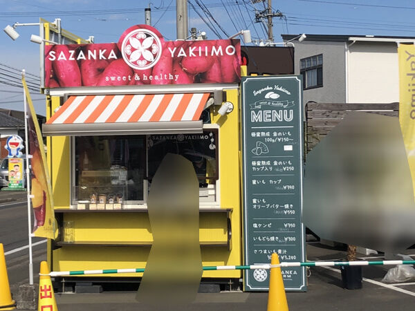 都城おすすめ店 しずかちゃん大歓喜で源家も大喜びだよ みやこのジョーカー 都城おすすめ店 しずかちゃん大歓喜で源家も大喜びだよ みやこのジョーカー