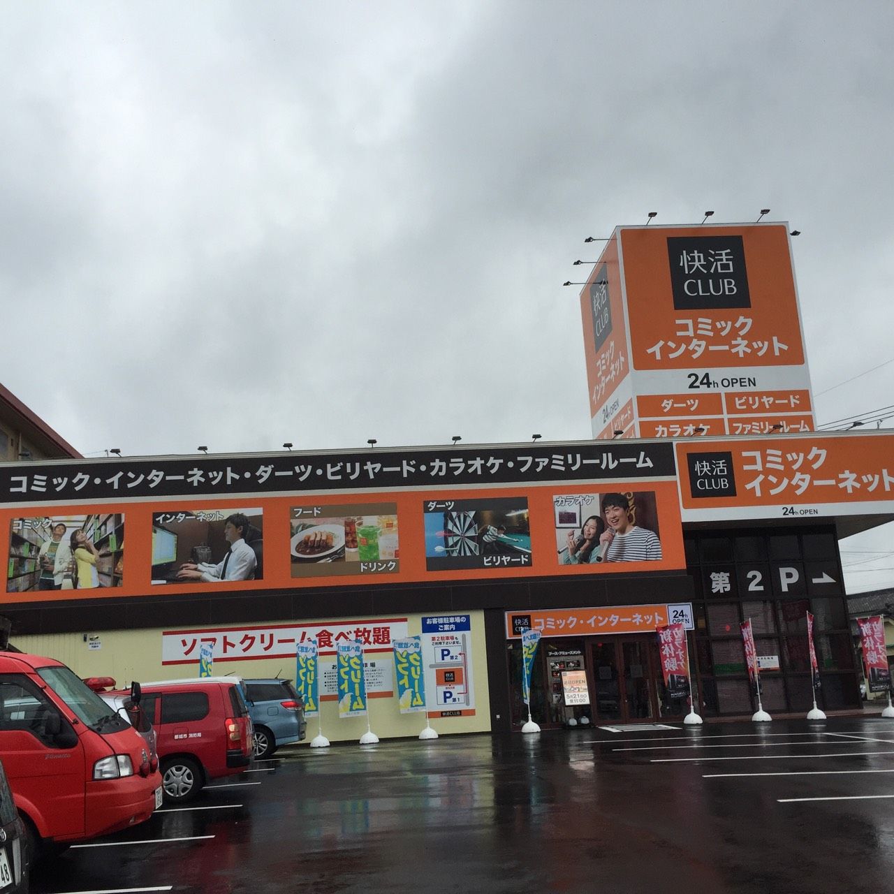 都城おすすめ店 新しいクラブ みやこのジョーカー