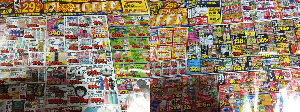 開店情報 スーパーキッド若葉店がリニューアルしてハイパーキッドになったのかもしれないね 都城おすすめ店 みやこのジョーカー 開店情報 スーパーキッド若葉店がリニューアルしてハイパーキッドになったのかもしれないね 都城おすすめ店 みやこのジョーカー