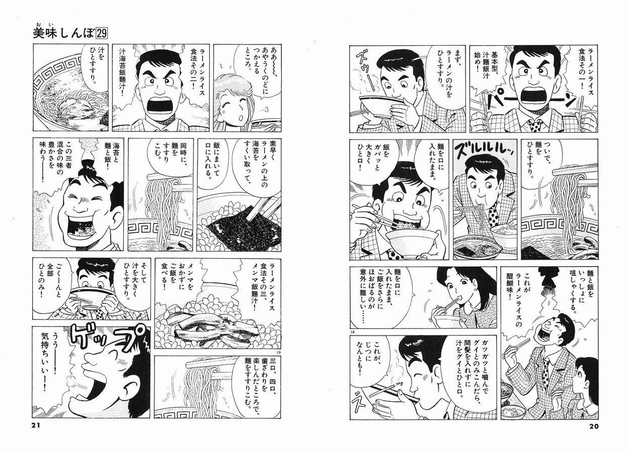 都城おすすめ店 横浜から都城に上陸ッ みやこのジョーカー 都城おすすめ店 横浜から都城に上陸ッ みやこのジョーカー