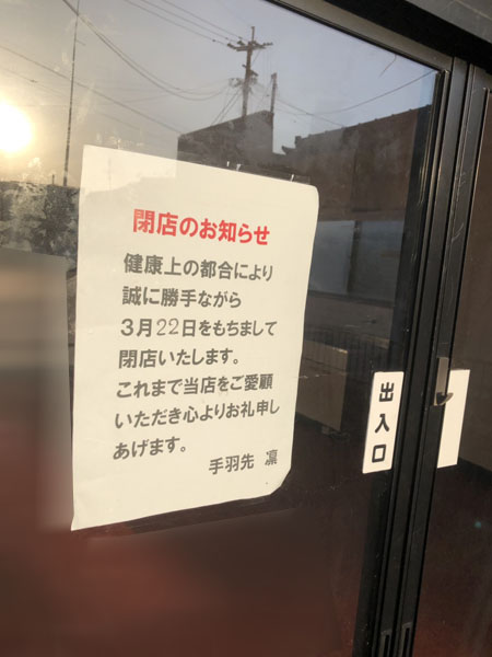 S__59023437
