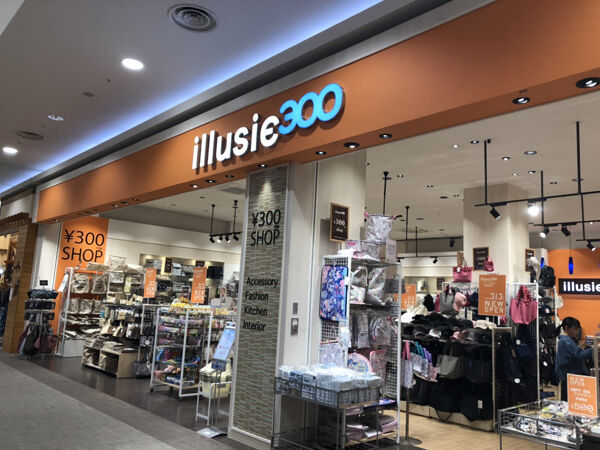 開店情報 とどのつまり300円は命よりも重い 都城おすすめ店 みやこのジョーカー 開店情報 とどのつまり300円は命よりも重い 都城おすすめ店 みやこのジョーカー