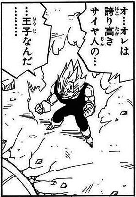 都城おすすめ店 焼肉の王子様たちの戯れ みやこのジョーカー