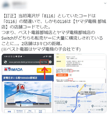 電器 switch ベスト