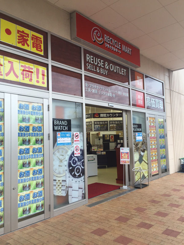 都城おすすめ店 こんな隠し部屋が存在してたなんて驚きだね みやこのジョーカー 都城おすすめ店 こんな隠し部屋が存在してたなんて驚きだね みやこのジョーカー