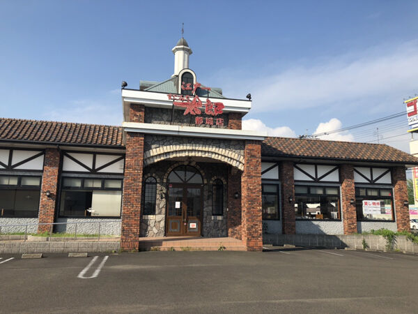閉店情報 ついにスタミナ切れ起こしてしまったのか みやこのジョーカー 閉店情報 ついにスタミナ切れ起こしてしまったのか みやこのジョーカー