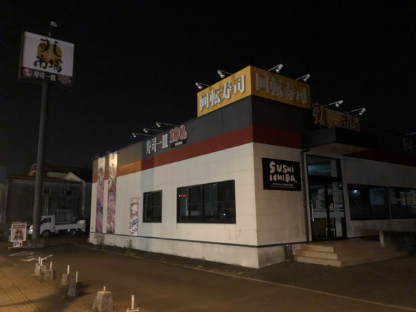 閉店情報 みやこのジョーカー 閉店情報 みやこのジョーカー