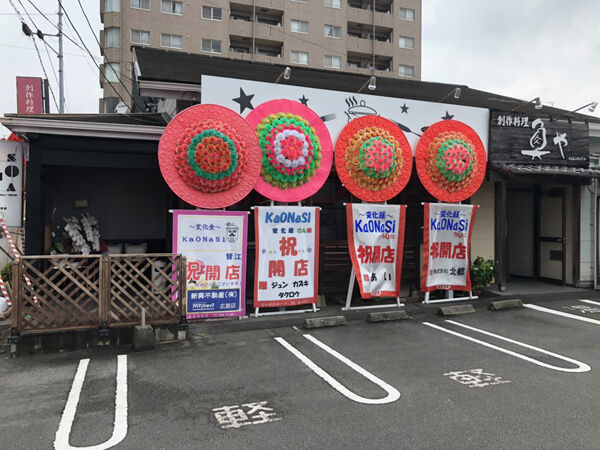 都城おすすめ店 神隠しにあったラーメン屋の目撃情報 リクエスト みやこのジョーカー 都城おすすめ店 神隠しにあったラーメン屋の目撃情報 リクエスト みやこのジョーカー