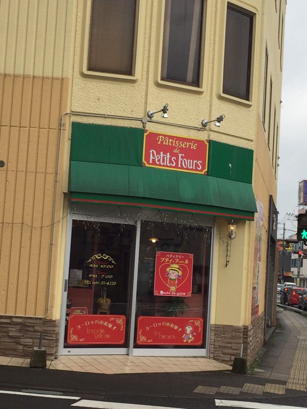 都城おすすめ店 チーズケーキはふわとろが最強というのを肝に銘じておくんだね みやこのジョーカー 都城おすすめ店 チーズケーキはふわとろが最強というのを肝に銘じておくんだね みやこのジョーカー