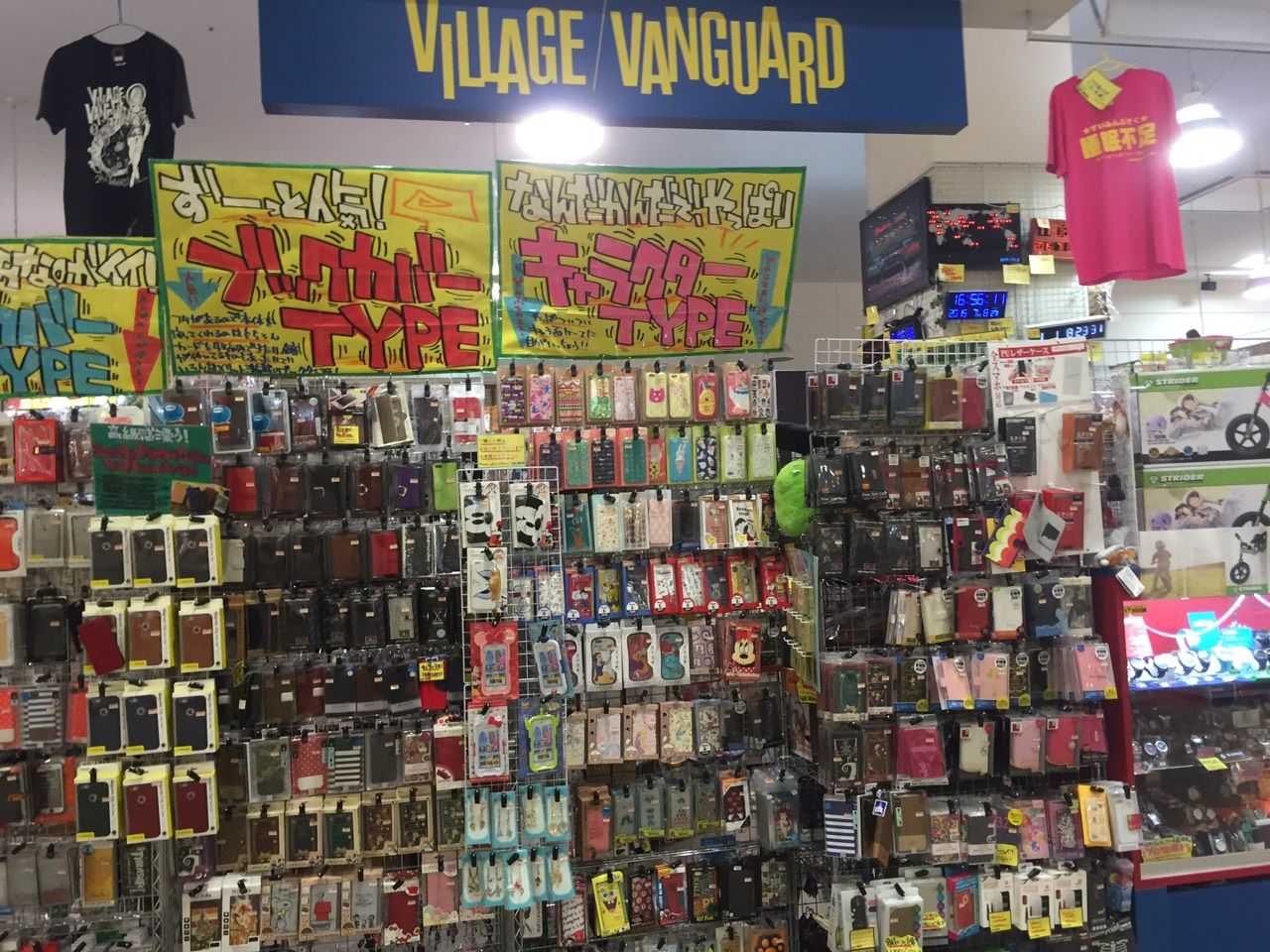 リクエスト 都城 可愛い店員 みやこのジョーカー