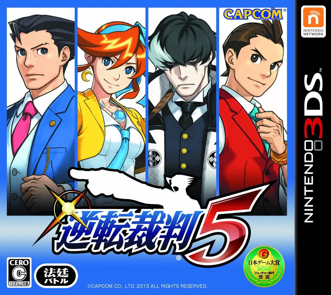 レビュー ゲーム 逆転裁判 シリーズ みやこのジョーカー
