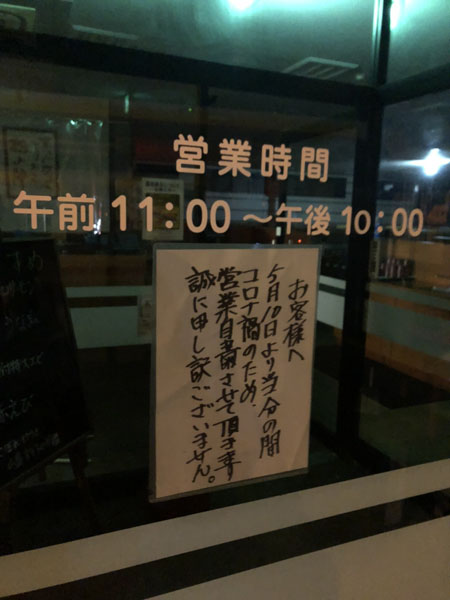 S__66830354