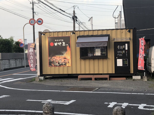都城おすすめ店 鳥を焼けば焼き鳥だから問題ないね みやこのジョーカー 都城おすすめ店 鳥を焼けば焼き鳥だから問題ないね みやこのジョーカー