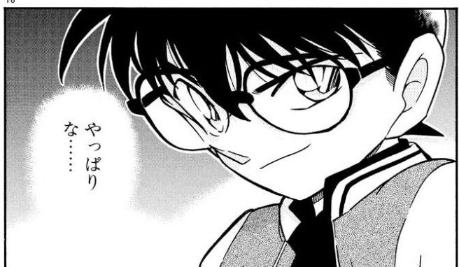 16年08月04日 みやこのジョーカー