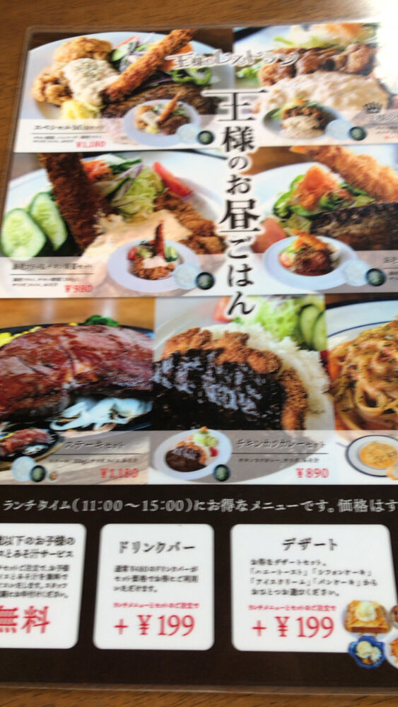 都城おすすめ店 王様の舌を試すしかなさそうだね リクエスト みやこのジョーカー 都城おすすめ店 王様の舌を試すしかなさそうだね リクエスト みやこのジョーカー
