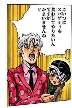 都城おすすめ店 スパゲティよりパスタの方が響きがオシャレ みやこのジョーカー