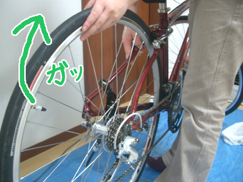 自転車前輪後輪取り外し方法 取り付け方法 楽しいムーミソ一家