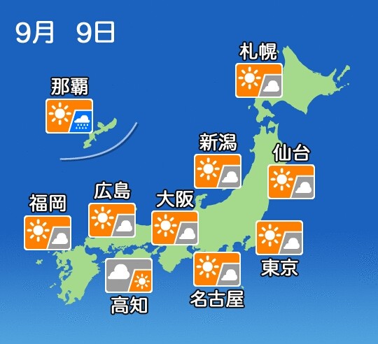 全国の今日の天気 9月9日 月 Teruの一人言 全国の今日の天気 9月9日 月 Teruの一人言