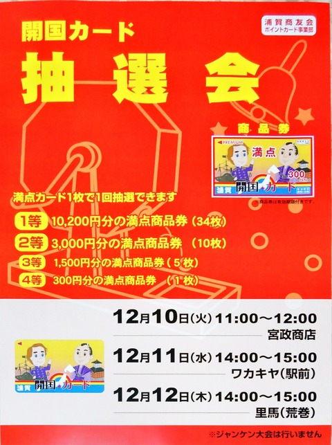 2019_11_11 8_48 Office Lens