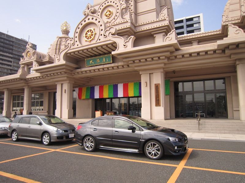 川崎大師へ交通安全祈願 Piccolo Mondoの部屋