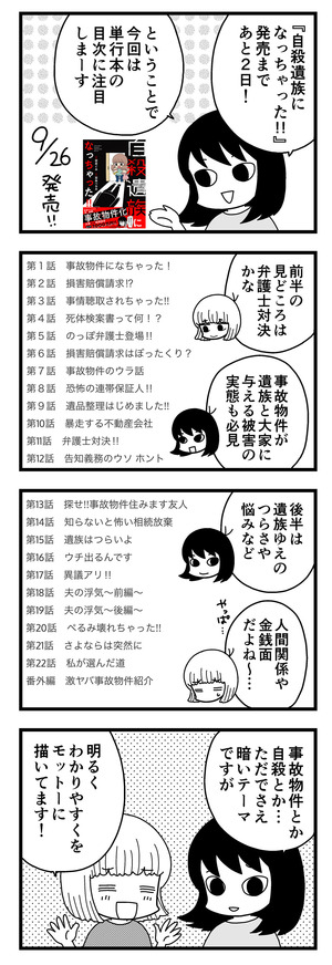 manga008