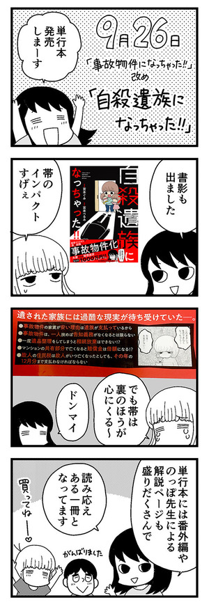 manga007
