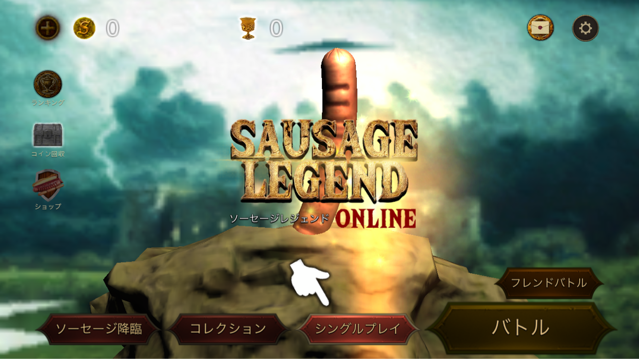 バカゲー3選 神ゲー クソゲー しゃれの暇つぶし バカゲー3選 神ゲー クソゲー しゃれの暇つぶし