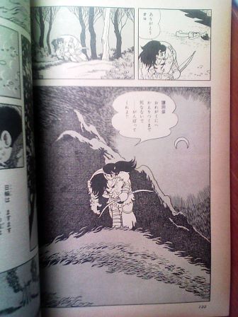 火の鳥 黎明編 に見る日食 たそがれ王子のちょっと道楽 火の鳥 黎明編 に見る日食 たそがれ王子のちょっと道楽
