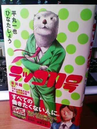 たそがれ王子のちょっと道楽 マンガ たそがれ王子のちょっと道楽 マンガ