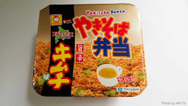 やきそば弁当