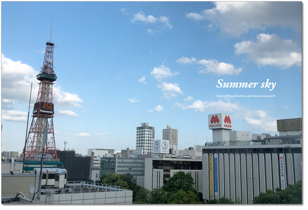 さっぽろ