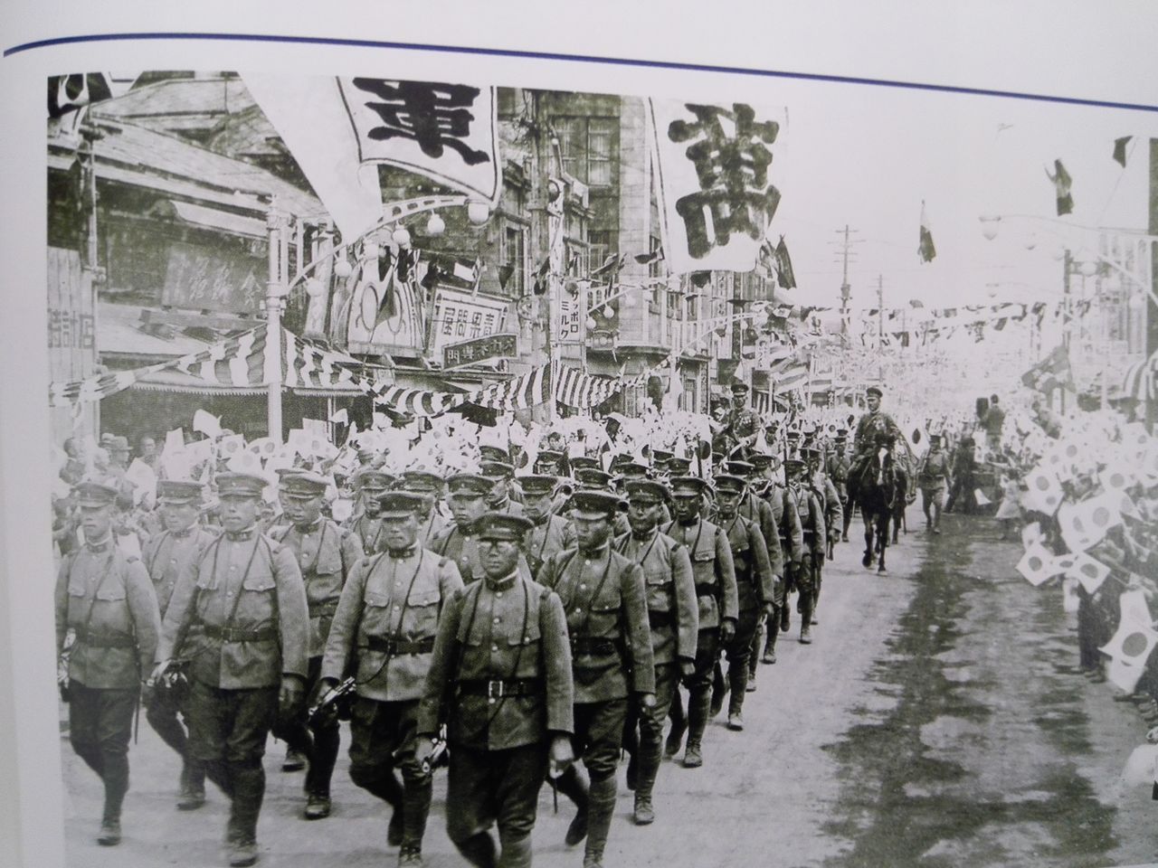 北の街今昔 4．軍都旭川 北鎮記念館 : 宮の沢レポート