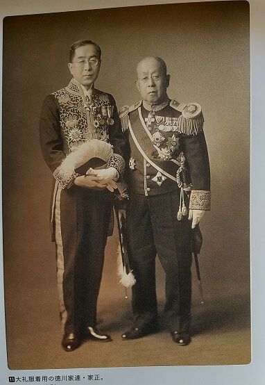 近代日本を裏から見る 華族 宮の沢レポート