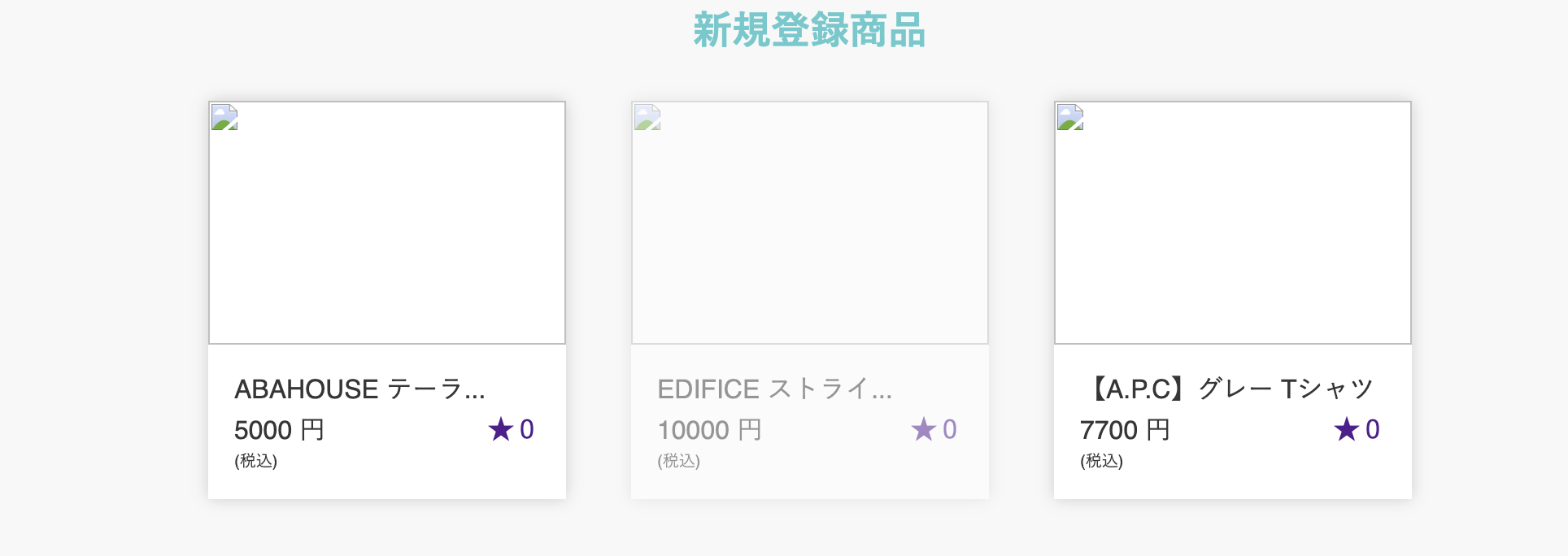S3 本番環境で画像が表示されない Carrierwave Miyao Blog