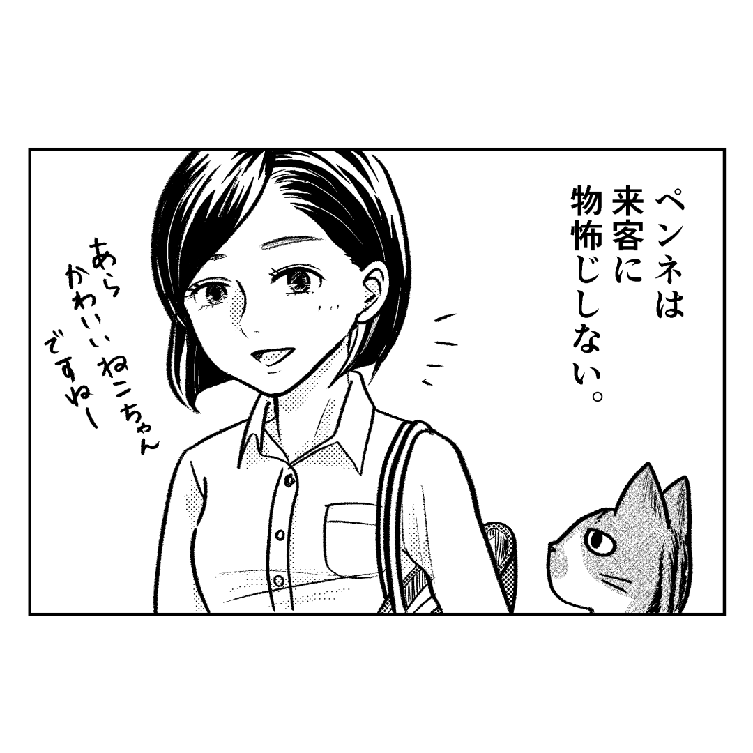 抑えられない衝動 みやーん漫画ブログ 抑えられない衝動 みやーん漫画ブログ