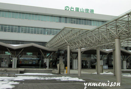 のと里山空港