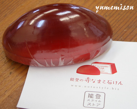 akanamako