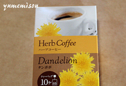 たんぽぽコーヒー