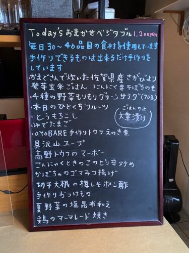 おもてなしごはん Oyobare で玄米ごはんの旨さ味わう Forza Trinita おもてなしごはん Oyobare で玄米ごはんの旨さ味わう Forza Trinita
