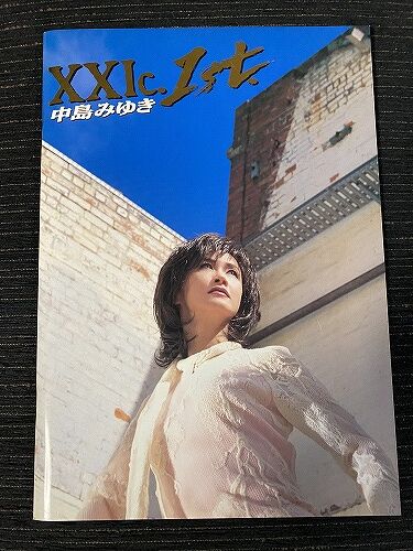 中島みゆき 劇場版 ライヴ・ヒストリー 2007-2016 歌旅～縁会～一会