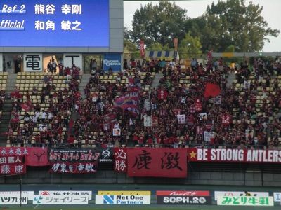 25年の歩み 28 574人のスタジアム J1第23節大分vs鹿島 Forza Trinita