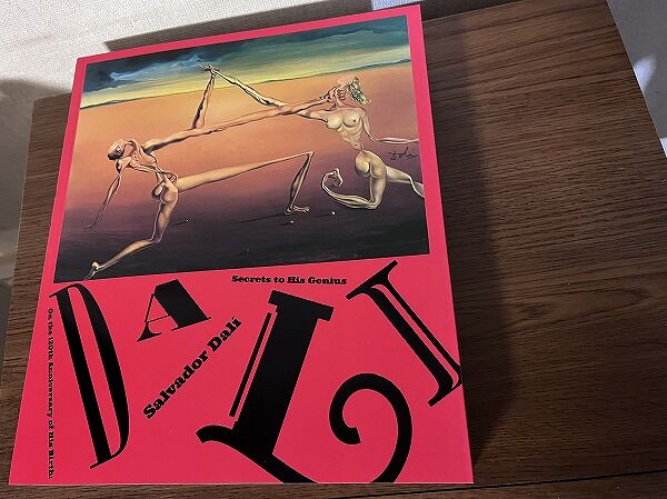 生誕120周年 サルバドール・ダリ展-天才の秘密-大分県立美術館OPAM