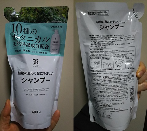 簿記係 交換 シート セブンイレブン シャンプー F Bird Jp