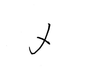日本語落ち穂拾い : 漢字らしくないカンジ(漢字)(3) ー 「〆」